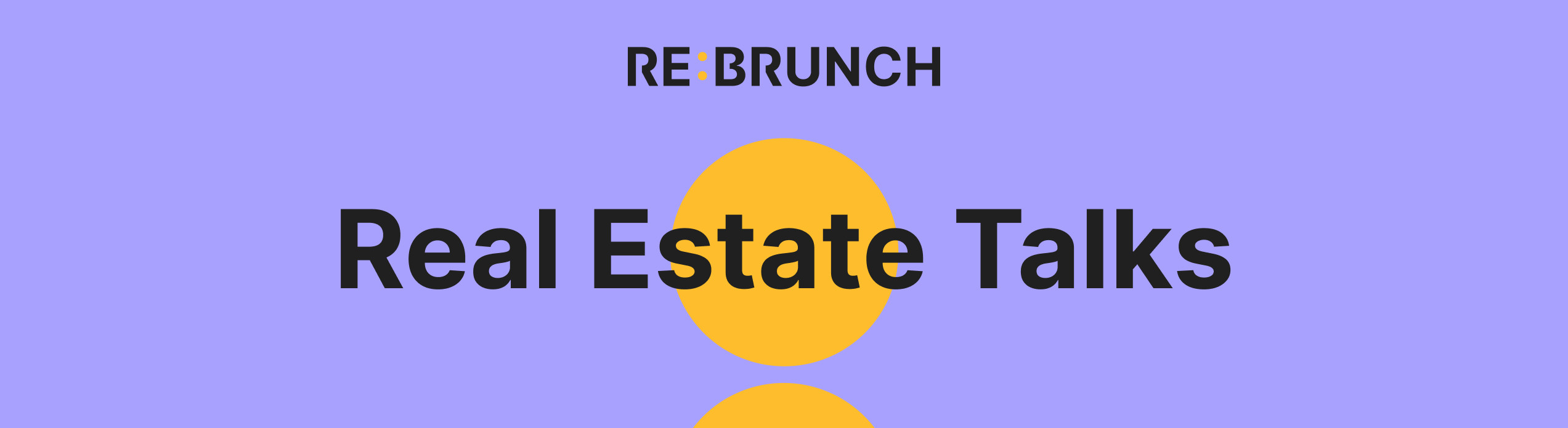 RE:BRUNCH vol. 2